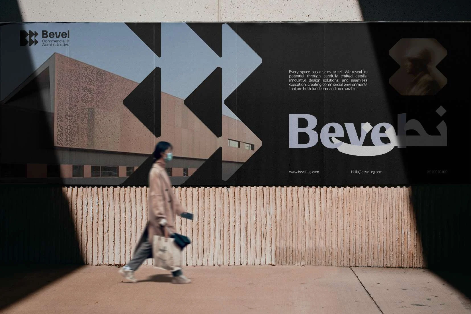 BEVEL official brand application